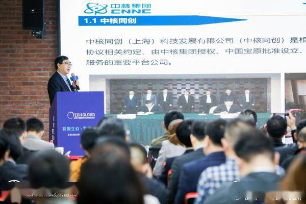 共筑未来，共创价值 高标准技术市场建设生态大会成功举行，上海技术交易所携手五家服务机构共建技术交易生态网络