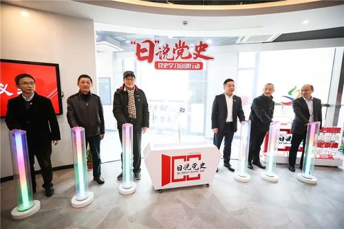 上海瀚之友信息技术服务获评“党史学习点”授牌，以技术服务彰显责任担当