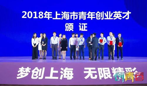 双喜捷报丨迈科技荣膺上海市创业英才，并获评2019胡润上海科技服务机构新锐TOP10