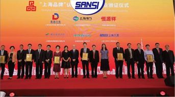 喜报 | 上海三思技术中心被认定为“国家企业技术中心” 再攀技术高峰