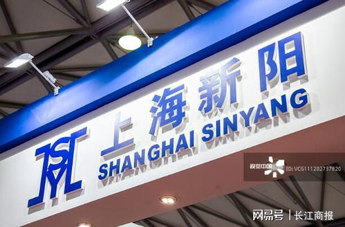 上海新阳 领跑国内功能性化学材料市场，技术服务铸就核心竞争力