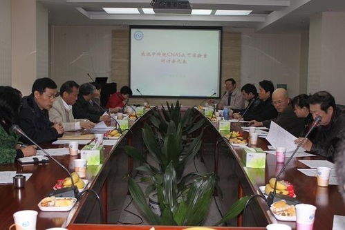 上海实验室认可技术交流咨询服务中心 专业赋能，助力科技创新与质量提升