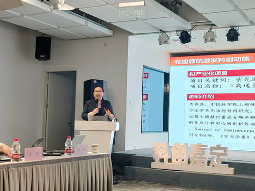 党建领航，激发科创新动能——上海多家单位党组织联合举办主题党日活动